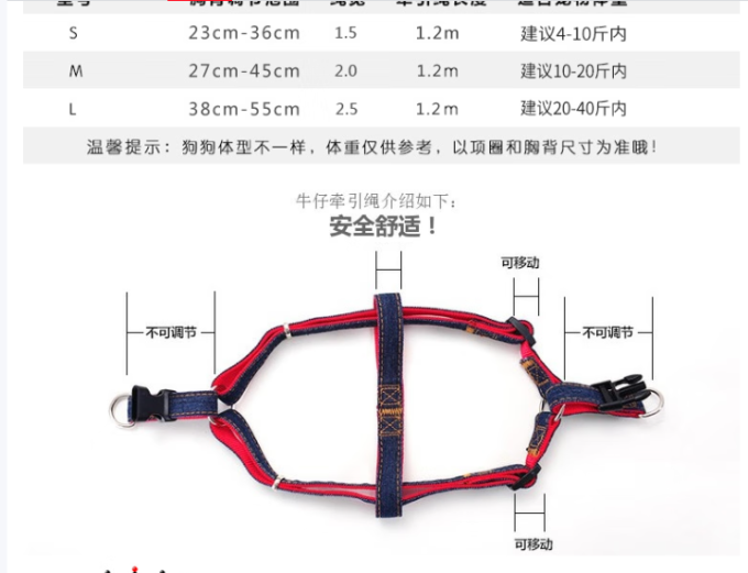 欢宠网胸背牵引/项圈