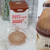 贝因美新生儿奶瓶使用体验：0-6个月宝宝的喂养神器