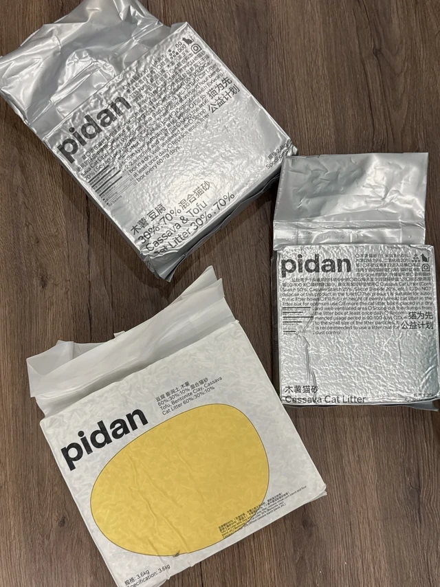 pidan三款热门猫砂对比
