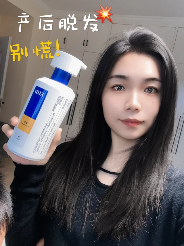 曾经我也差点被产后掉发逼哭了...
