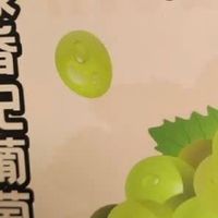 鲜记绿香妃葡萄干，追剧必备的酸甜小零食