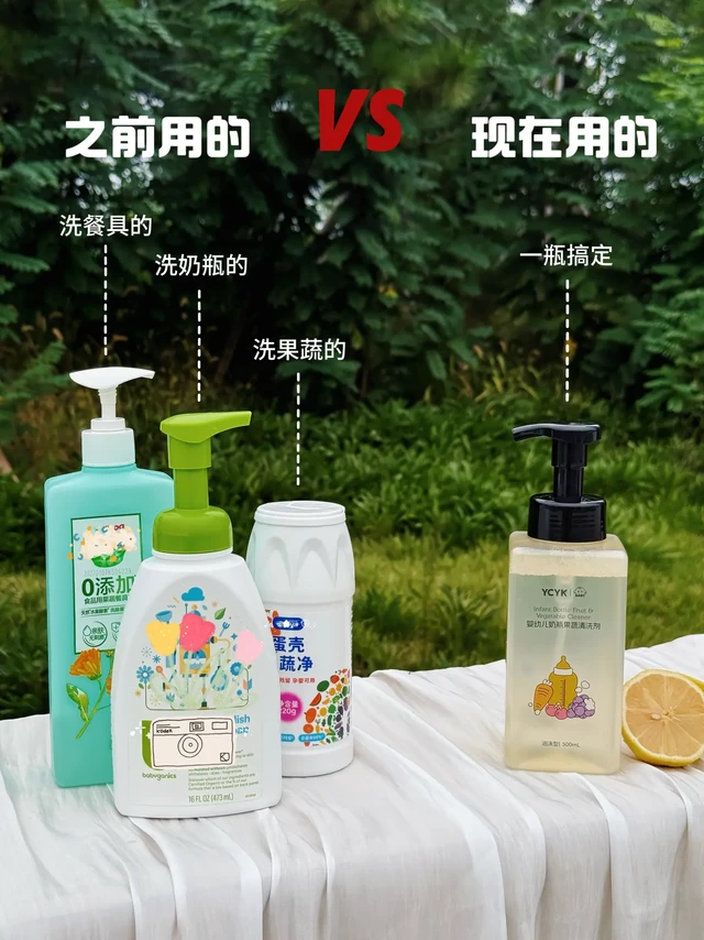 母婴清洁界“全能选手”！一杯奶茶💰就能搞定