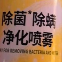 回购N次的沫檬除螨喷雾，给床品做“无菌SPA”