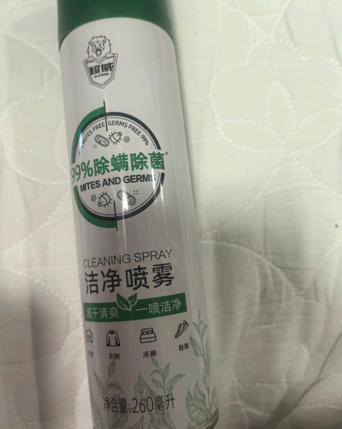 超威除虫气雾剂