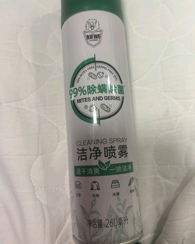 超威除虫气雾剂