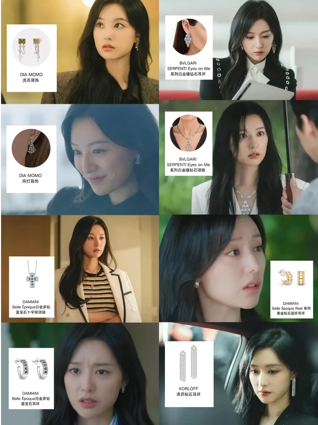 《眼泪女王》洪海仁：财阀千金珠宝教科书
