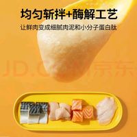 猫咪最爱的多特思猫条