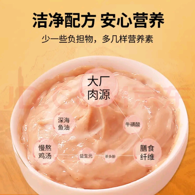 多特思猫咪零食罐/妙鲜包