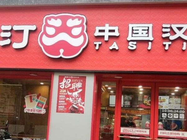 万店塔斯汀：开得快，关得也快
