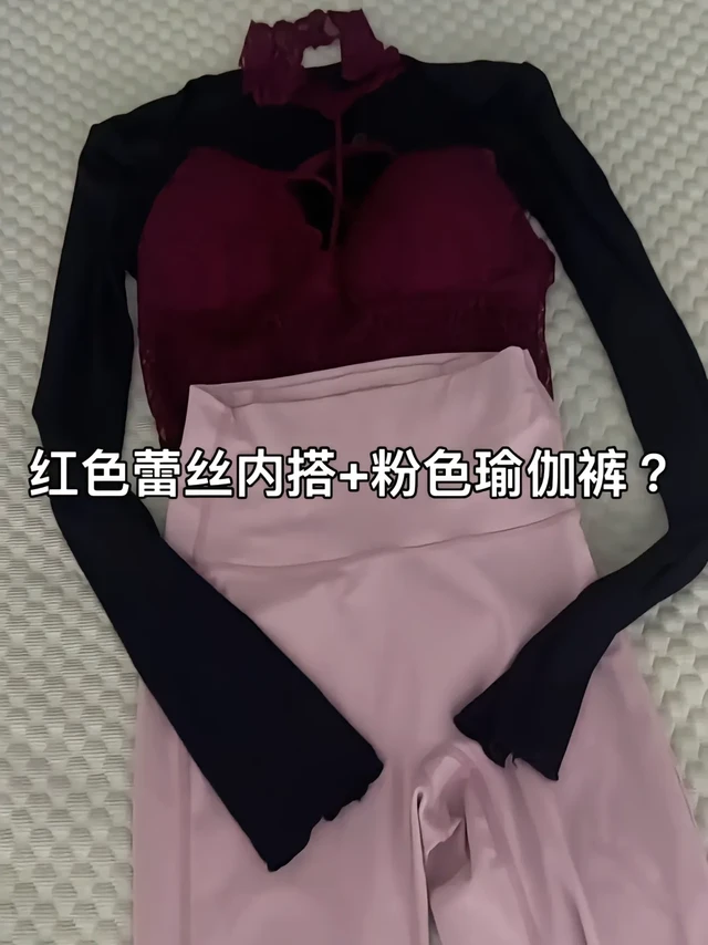 #紧身裤瑜伽服怎么搭？3套显瘦又好看。💃最近发现穿紧身瑜伽裤真的很显身材，搭配不同上衣风格完全不一样，分享3套我私藏的搭配公式～

1️⃣短款运动bra+oversize卫衣：上短下长的穿法超显瘦！卫