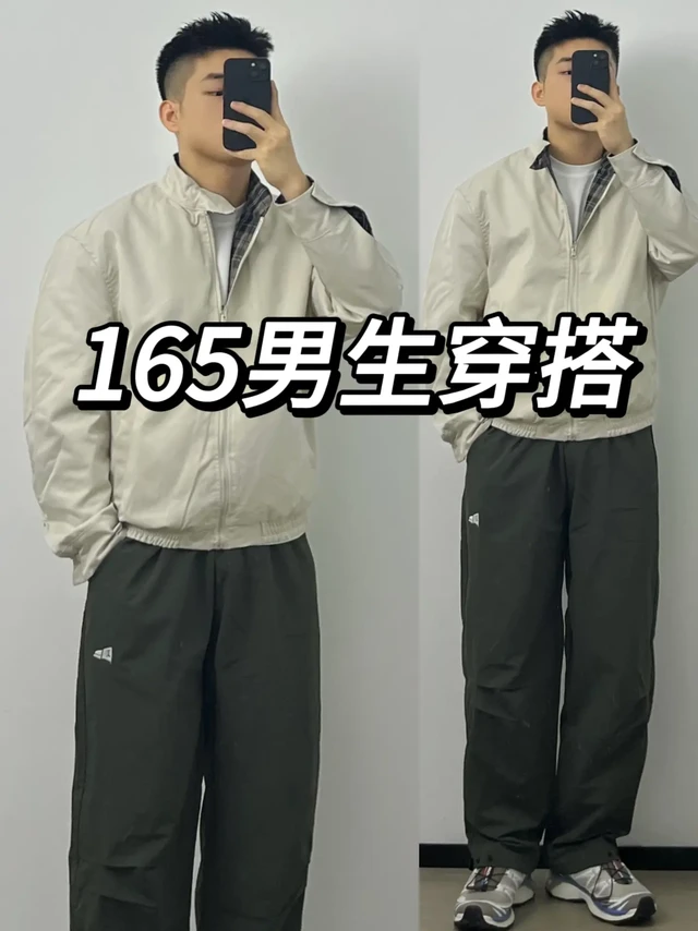 长得矮 但可以穿得显高啊