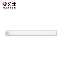 感应灯，租屋党的福音