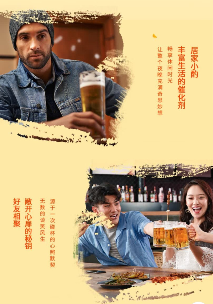 珠江啤酒啤酒