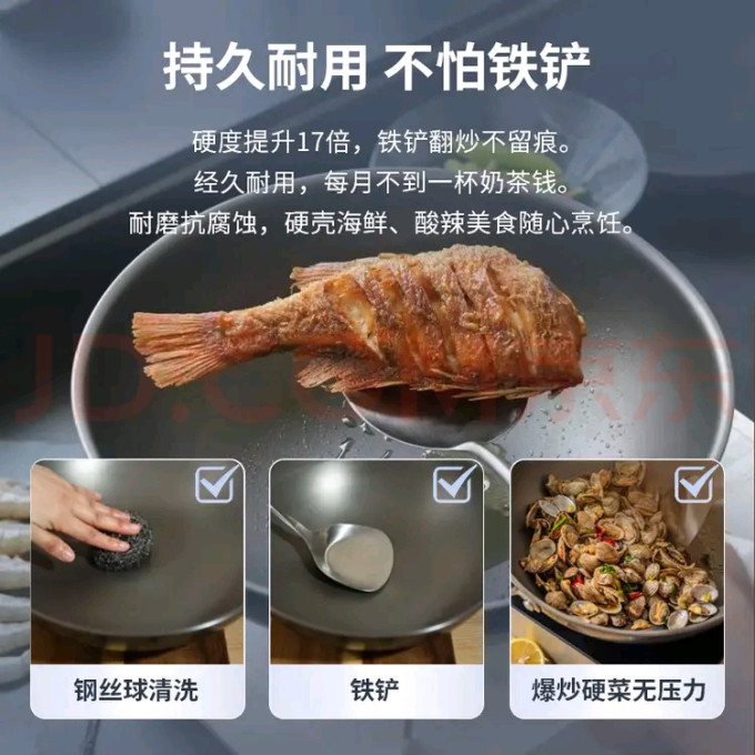 三头鹰炒锅
