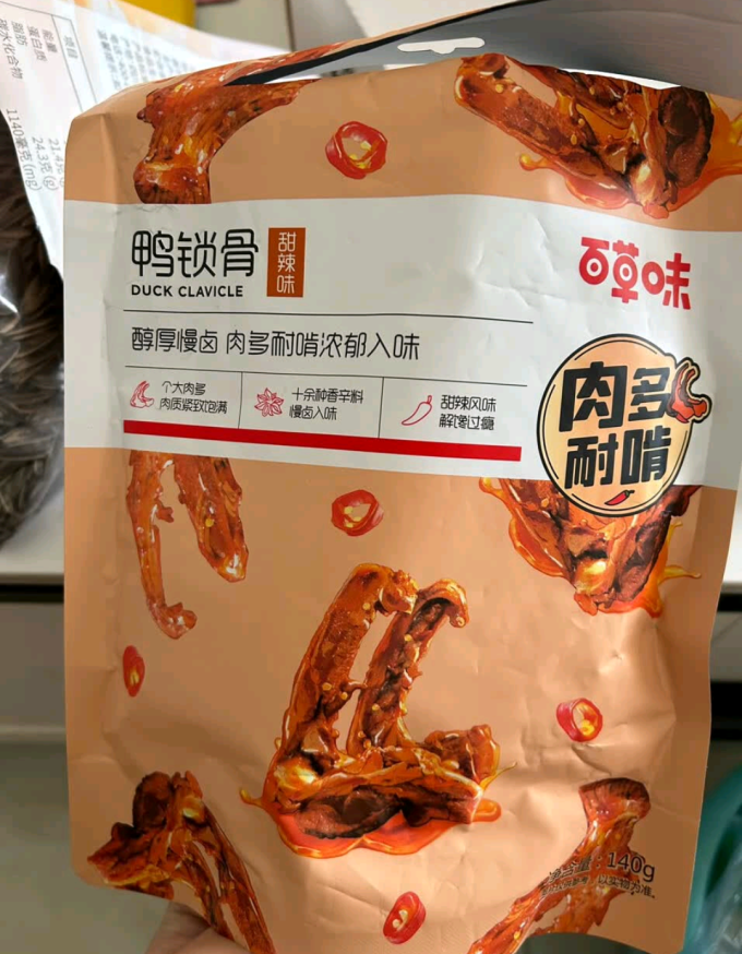 百草味鸡鸭零食