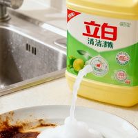 厨房清洁好帮手，立白洗洁精轻松去油