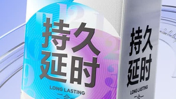 第六感液态延时避孕套！持久与舒适双在线的亲密好物