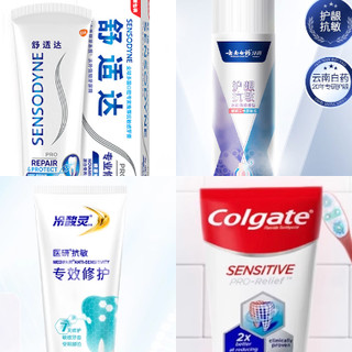 抗敏牙膏四选一！舒适达、冷酸灵、云南白药、高露洁，200+用户分享真实感受