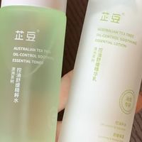 油皮宝妈必备：芷豆水乳控油不拔干