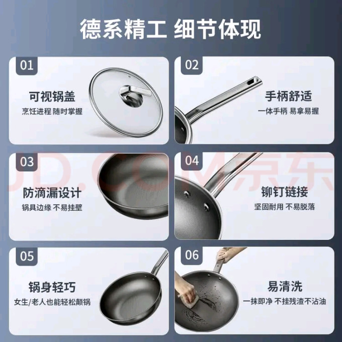 三头鹰炒锅