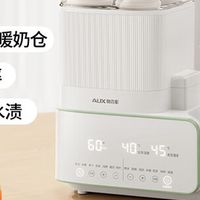 奥克斯恒温水壶双十一体验：带娃省力，但别期待完美