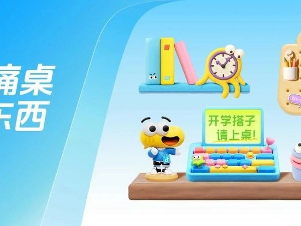 万物皆可痛！开学季在抖音玩一种很新的宿舍痛桌