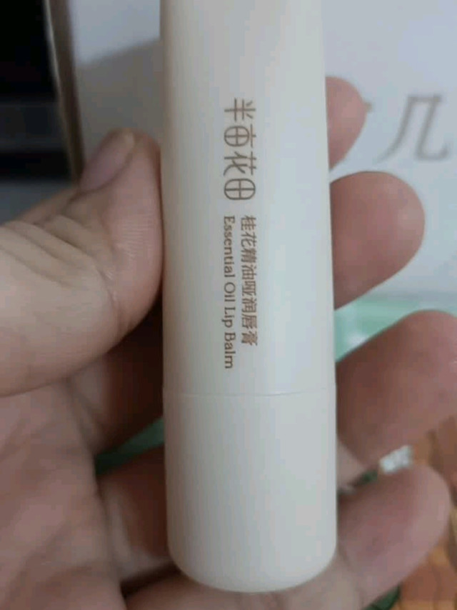 秋冬唇部救星！半亩花田玫瑰唇膏润到心坎里