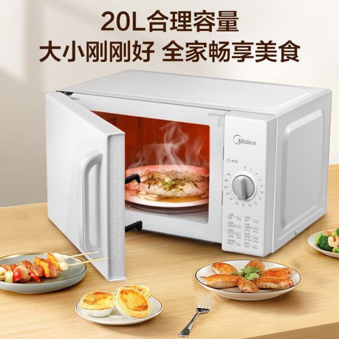 美的微波炉