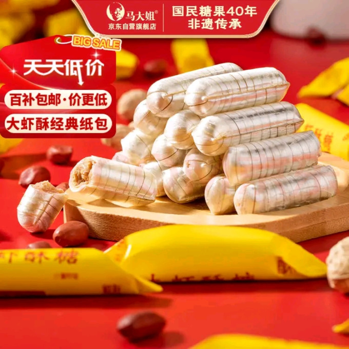 马大姐糖果巧克力