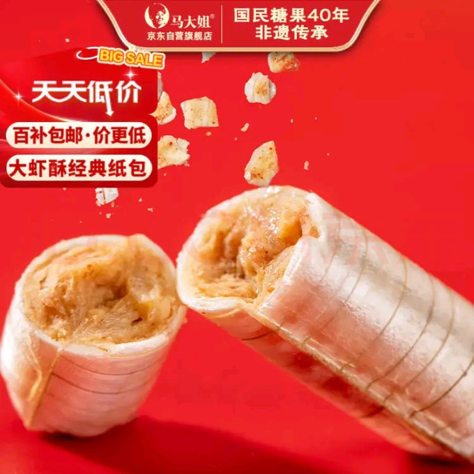 马大姐糖果巧克力
