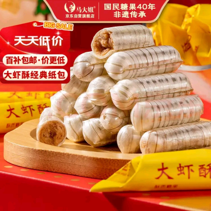 马大姐糖果巧克力