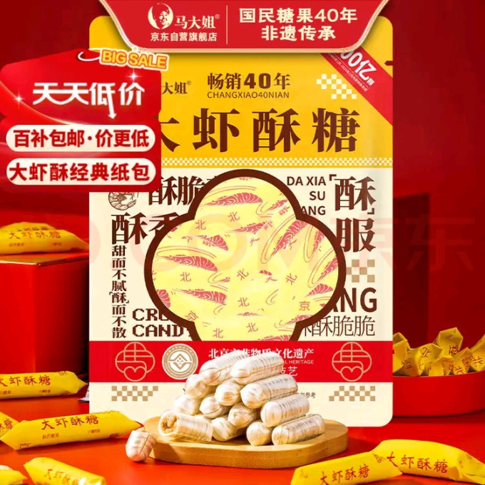 马大姐糖果巧克力