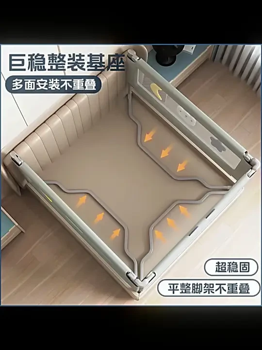 免打孔婴儿床围栏防摔防护宝宝床上通用安全护栏床围防掉床挡板  #婴儿床围栏 #免打孔护栏 #宝宝安全 #婴儿床防护 #防掉床