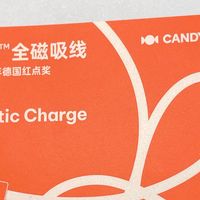 制糖工厂全新系列磁吸贴贴线- art tie花线