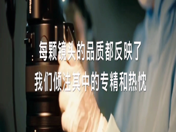 尼康发布佳品尼克尔Z系列全新宣传片，尼康始终遵循相同的高标准