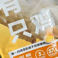 双11养猫必囤高蛋白猫粮