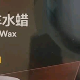 洗车党狂喜！3M洗车液水蜡让爱车秒变新车