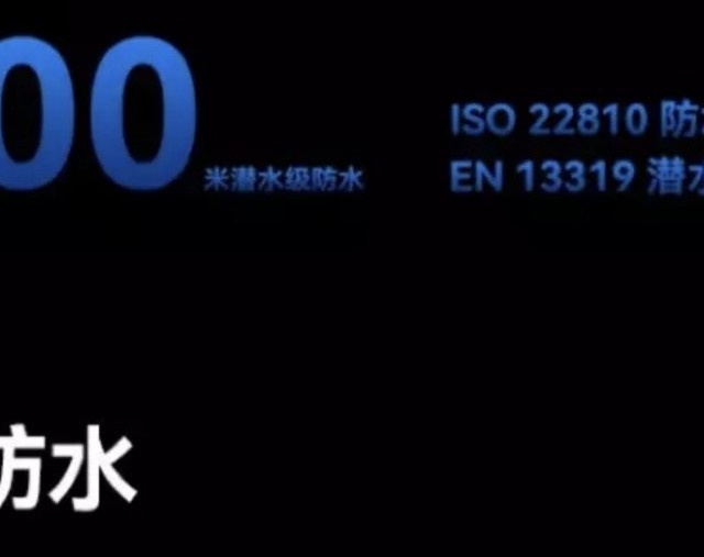 宣称深潜百米的华为手表30米就进水 用户维权遭遇“小字免责”