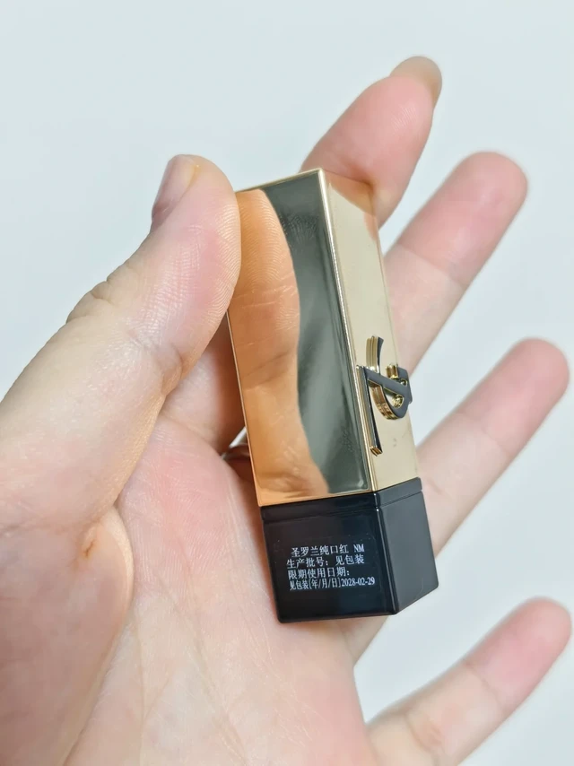 YSL套装里的NM好惊喜
