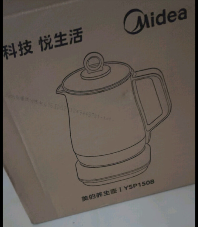 美的电水壶