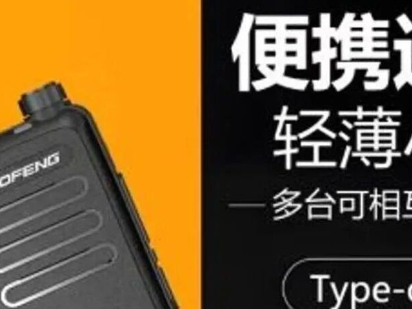 儿童徒步装备：手表、对讲机，一些安全设备的介绍。