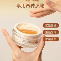 dalba白松露弹力双效面霜：一瓶解锁紧致嘭弹，焕活肌龄新状态