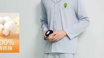 有棵树 【5A抑菌 100%新疆棉】秋季男士翻领睡衣家居服套装睡衣男