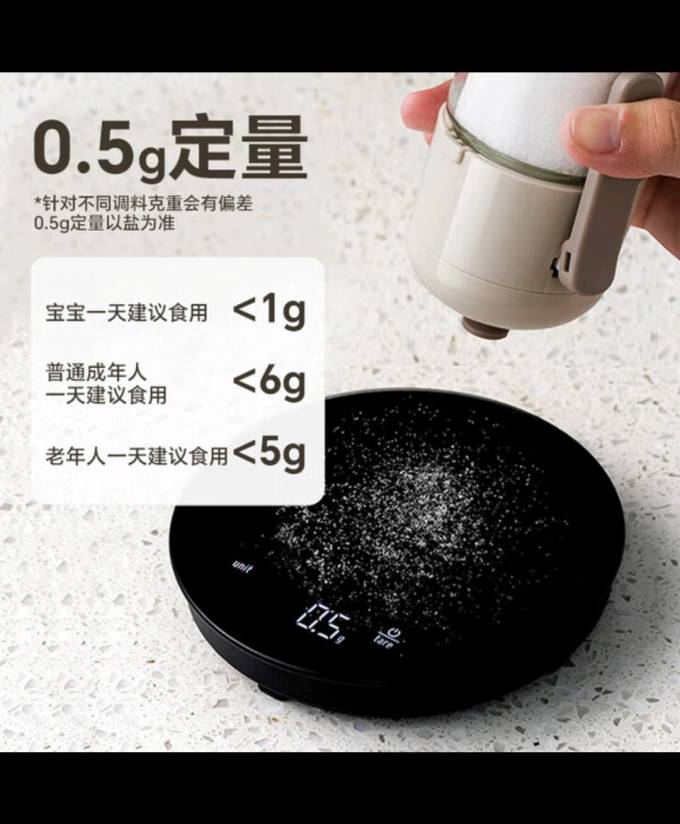 小熊调料器皿