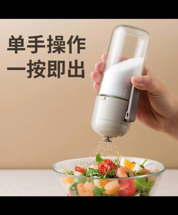 小熊调料器皿