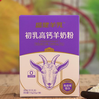 小雪养生藏阳润燥正当时，盛健初乳高钙羊奶粉守护日常活力