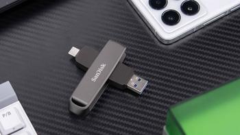 闪迪512GB双接口U盘 vs 金属外壳U盘？68位用户实测后这么说