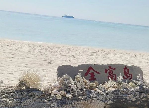 仅限国人能去的航线，现在有好价！