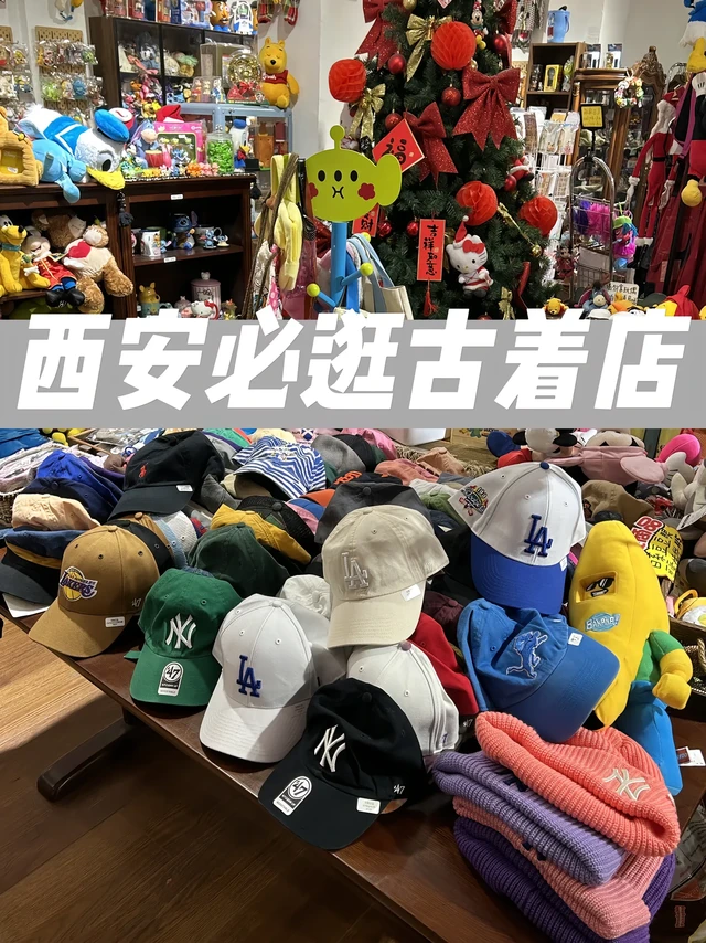 西安超好逛的精品古着店被我找到了！西安必逛古着店！整体环境很棒，购物全程无跟随，i人非常友好！各种品牌的vintage仙品，简直是中古爱好者的天堂！如果你喜欢拉夫劳伦，相信我直接去！帽子控，衬衣控，玩