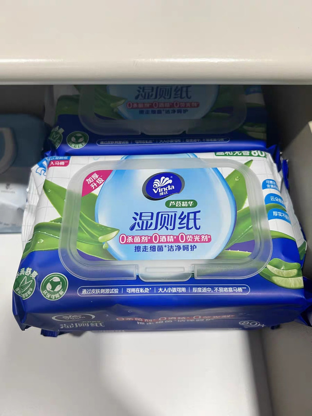 消费升级，买点湿厕纸还是很实用的